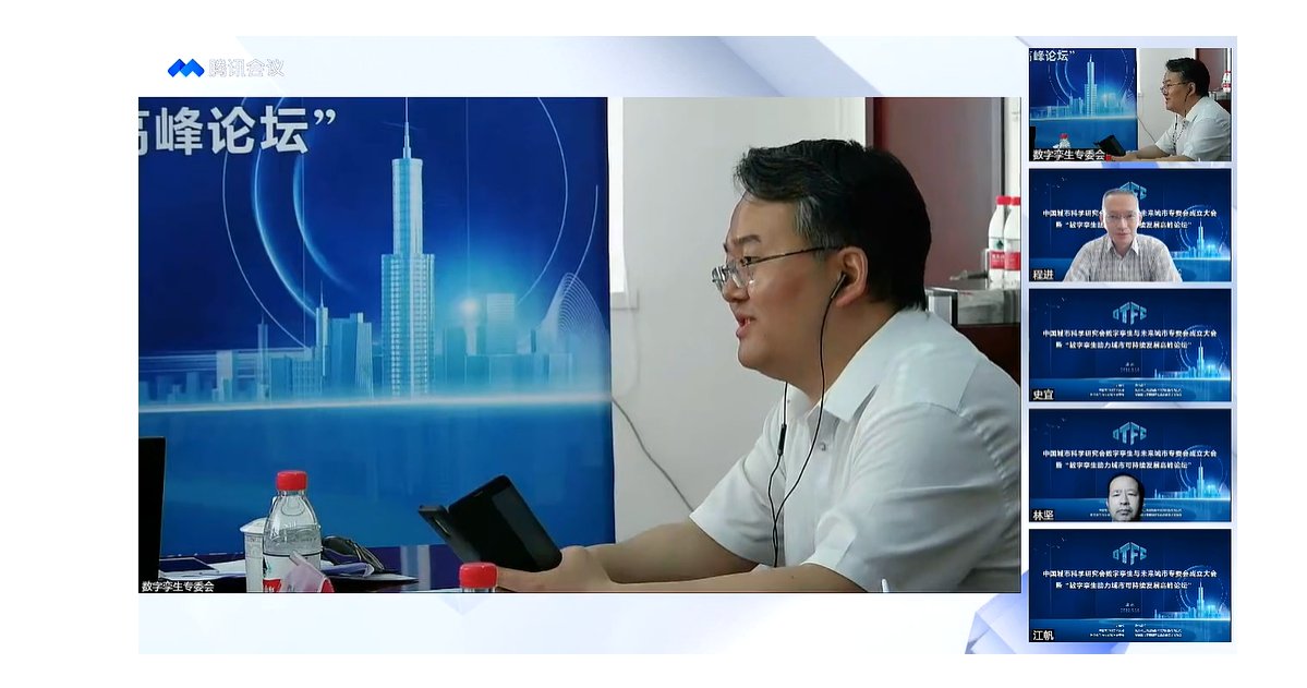 北京师范大学环境与生态前沿交叉研究院