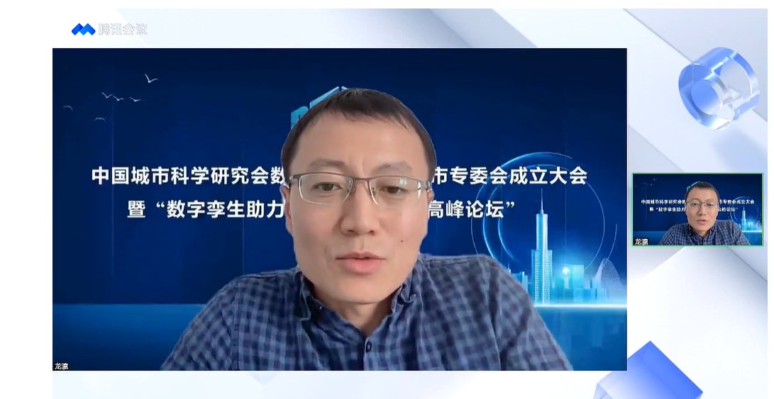国际欧亚科银河电子平台怎么用院士