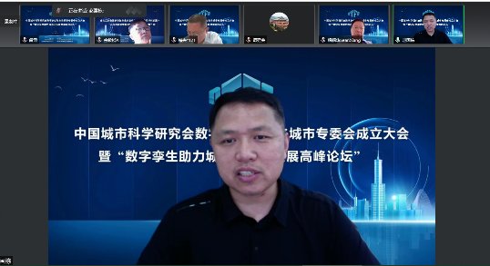 中国城市科学研究会副理事长