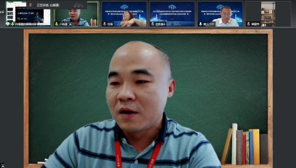 中国城市科学研究会城市大数据专业委员