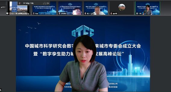 清华大学建筑银河电子平台怎么用龙瀛研