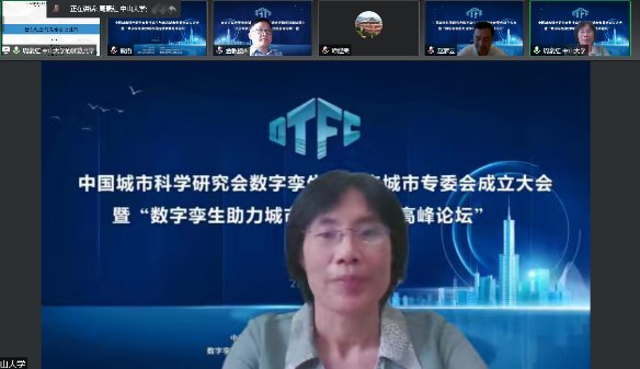 程进副院长期待专委会把握数字中国时代