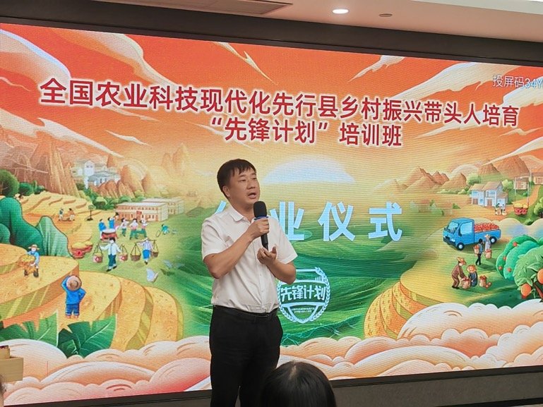 帮助全国农业科技现代化先行县的领导干