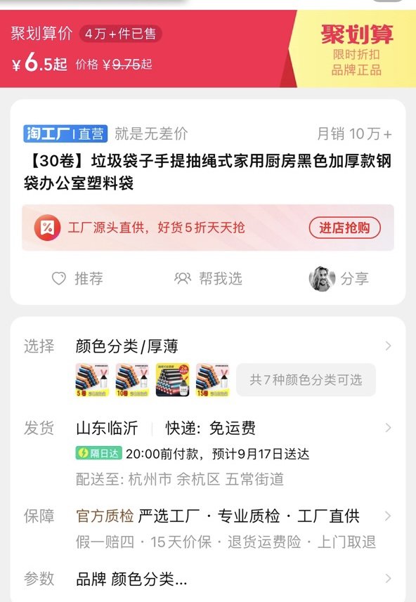 湖北爱尔奇日用品有限银河电子平台注册