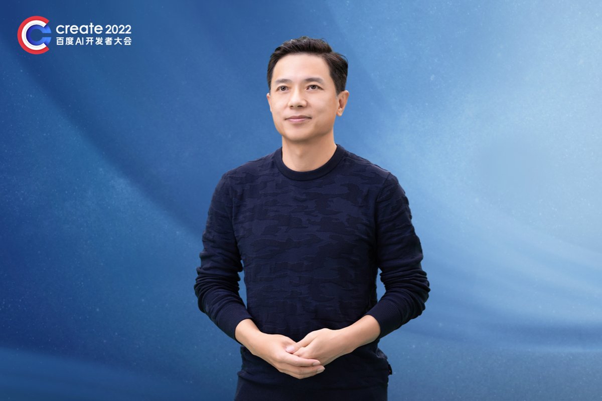 智能交通