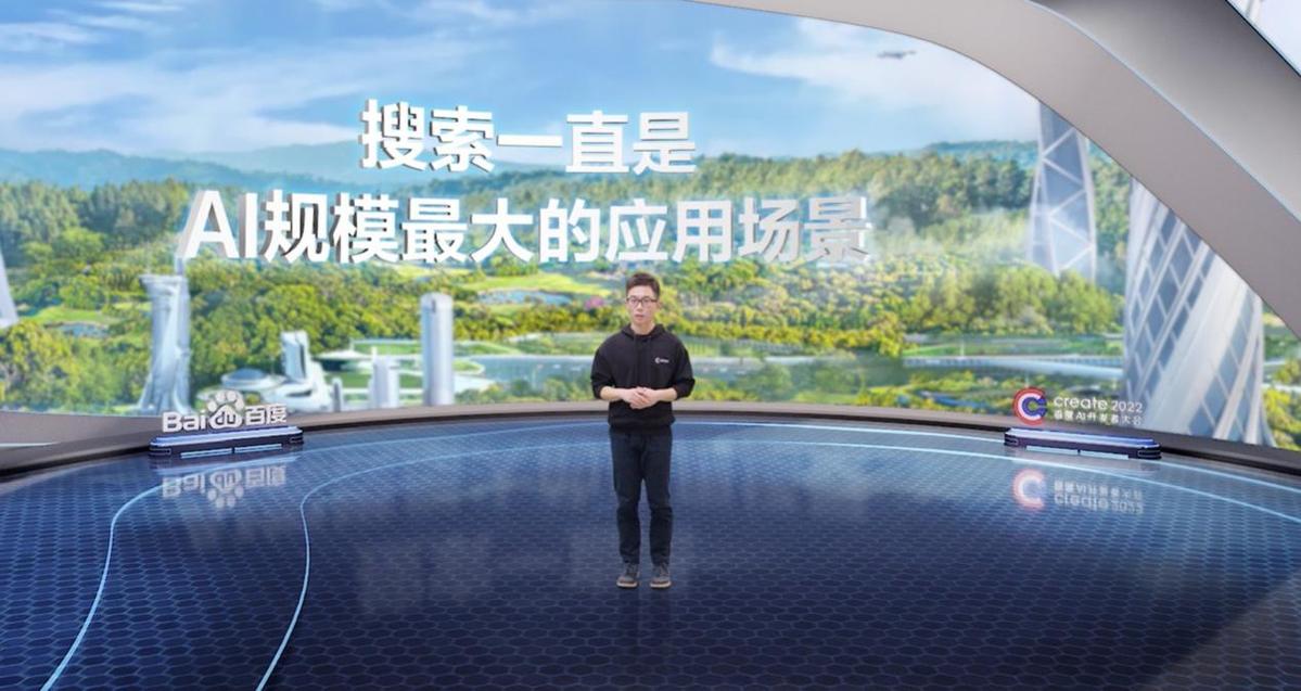 人工智能科学计算等领域的最新进展与思