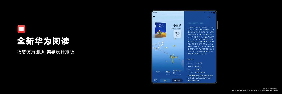 用户可以通过语音直接唤醒小艺用自然语
