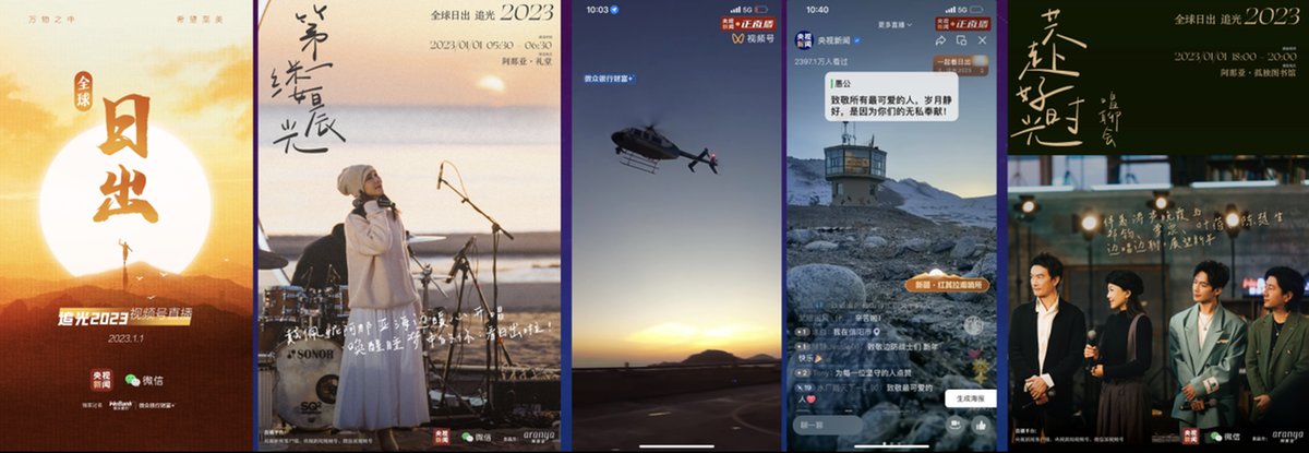 要锚定“巩固全党全国各族人民团结奋斗
