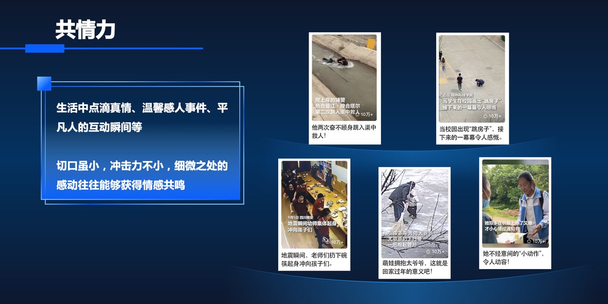 坚定和增强文化自信