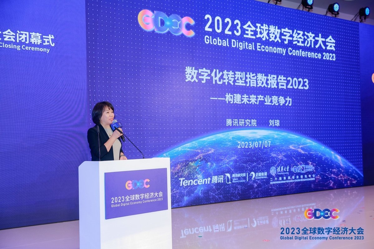 《报告》发现