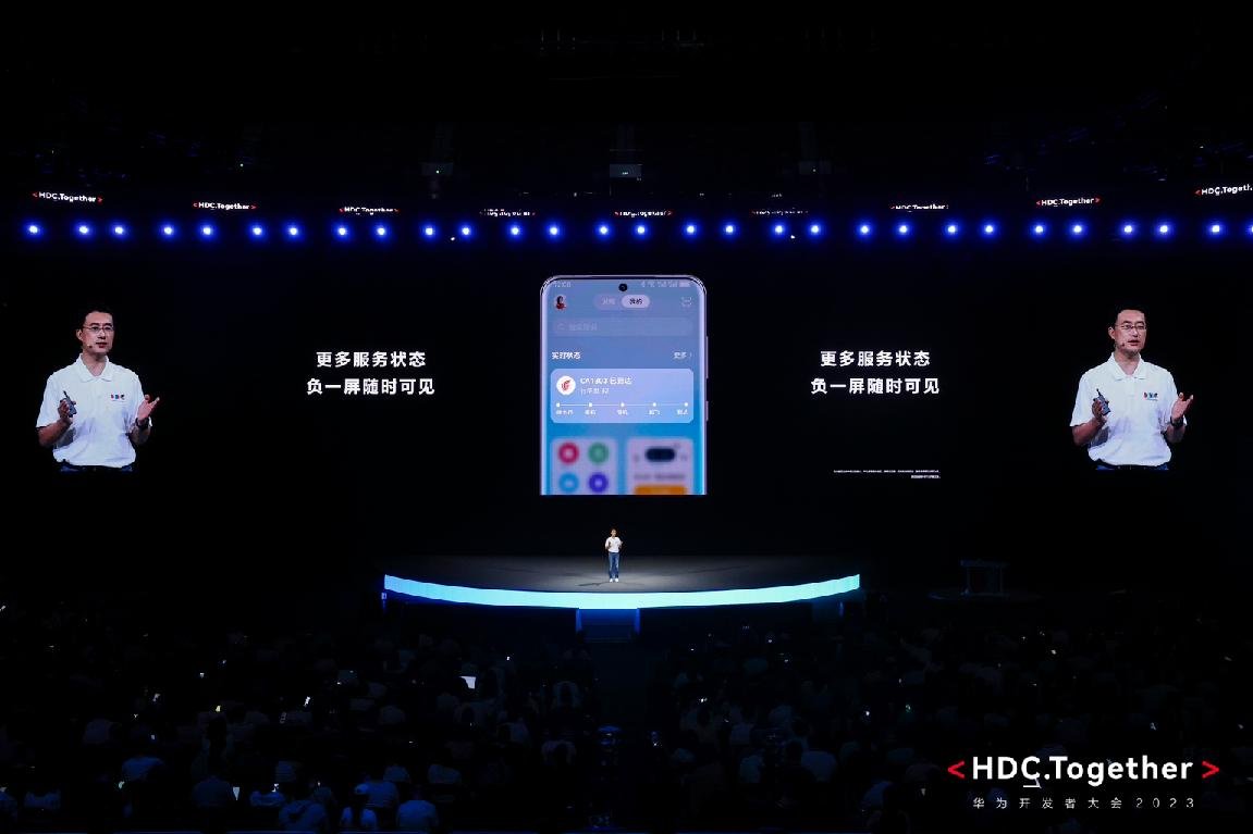 即点即用，服务“发现”更轻松