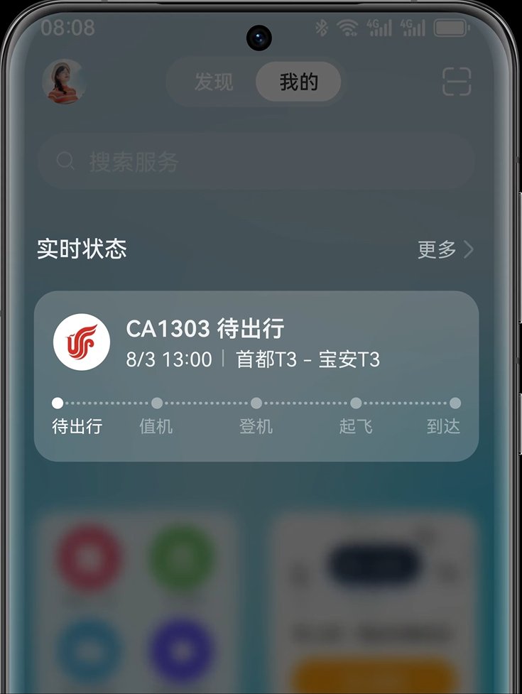 同城服务