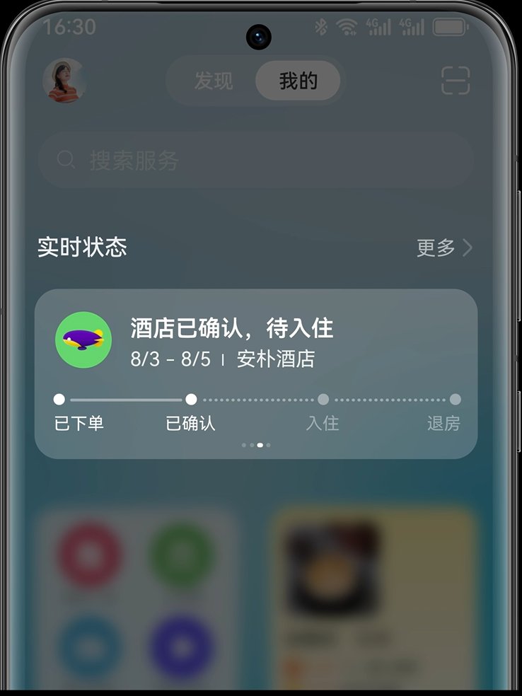 租房买房