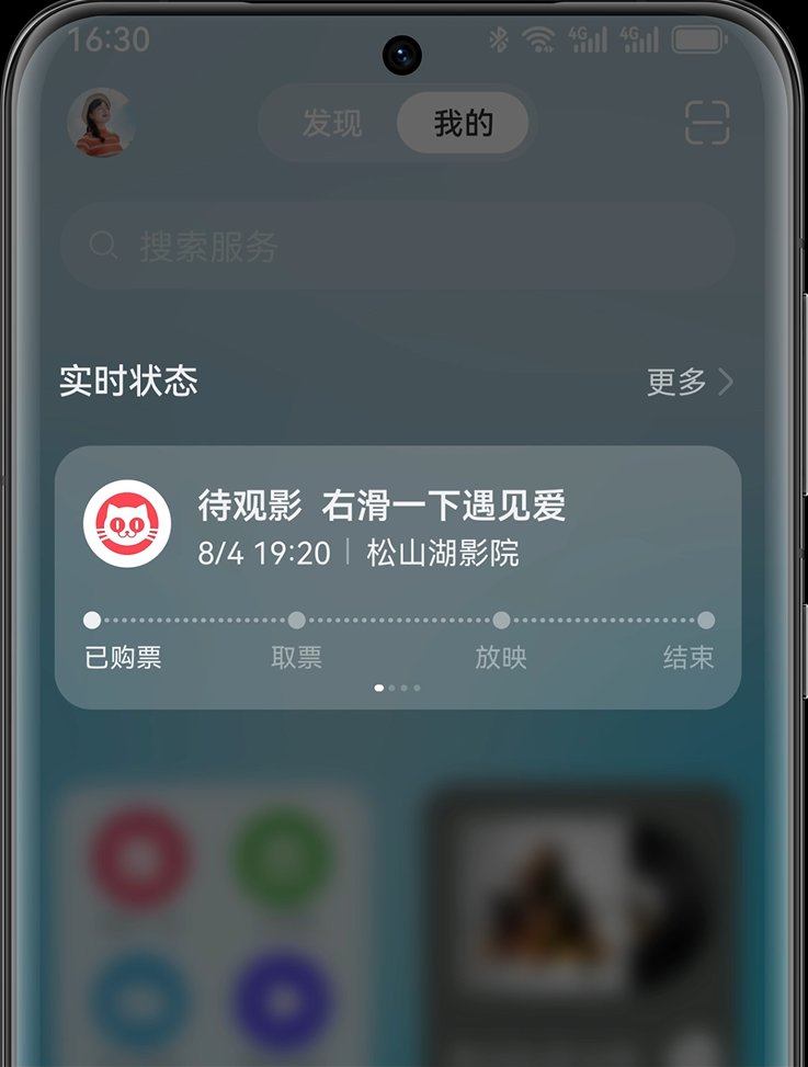 无需安装App