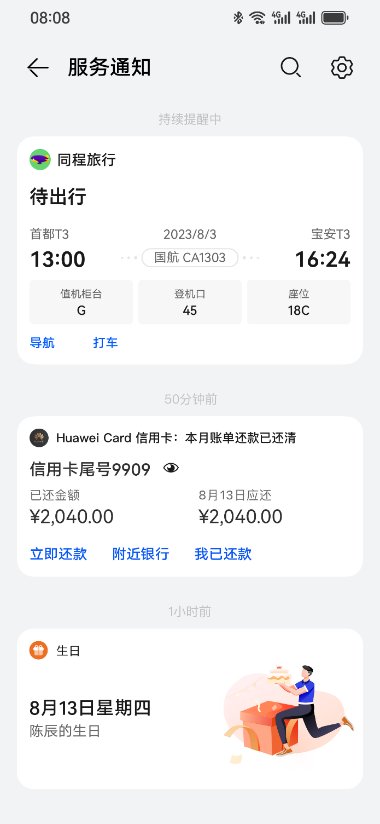如果额外有其他服务需求