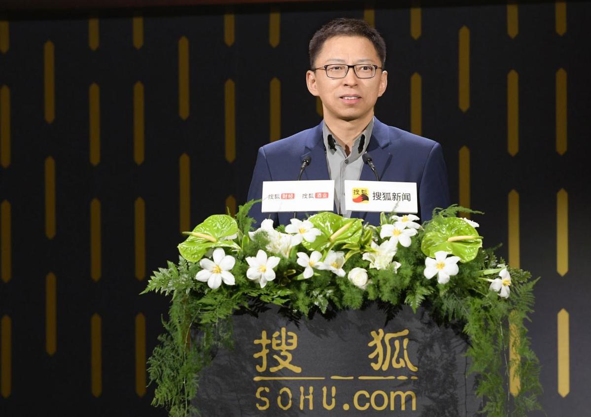 董事局主席兼首席执行官