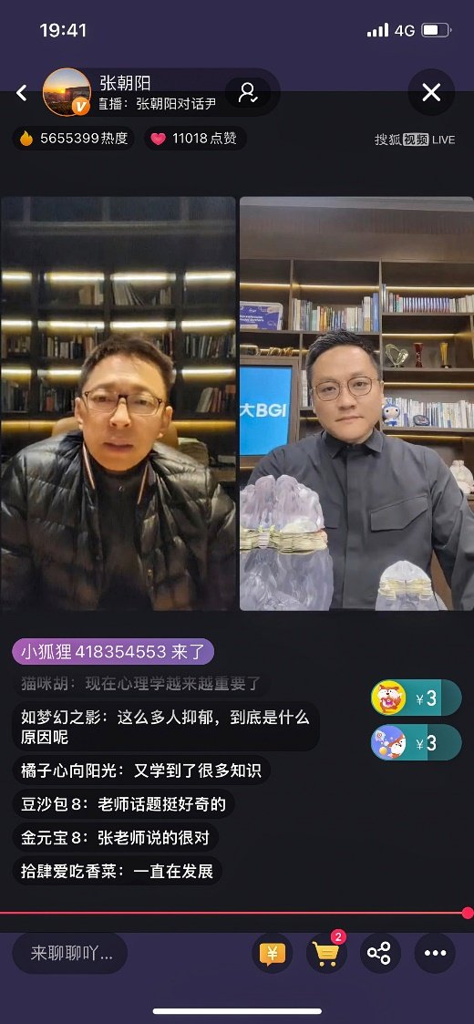 两年来坚持直播近200期