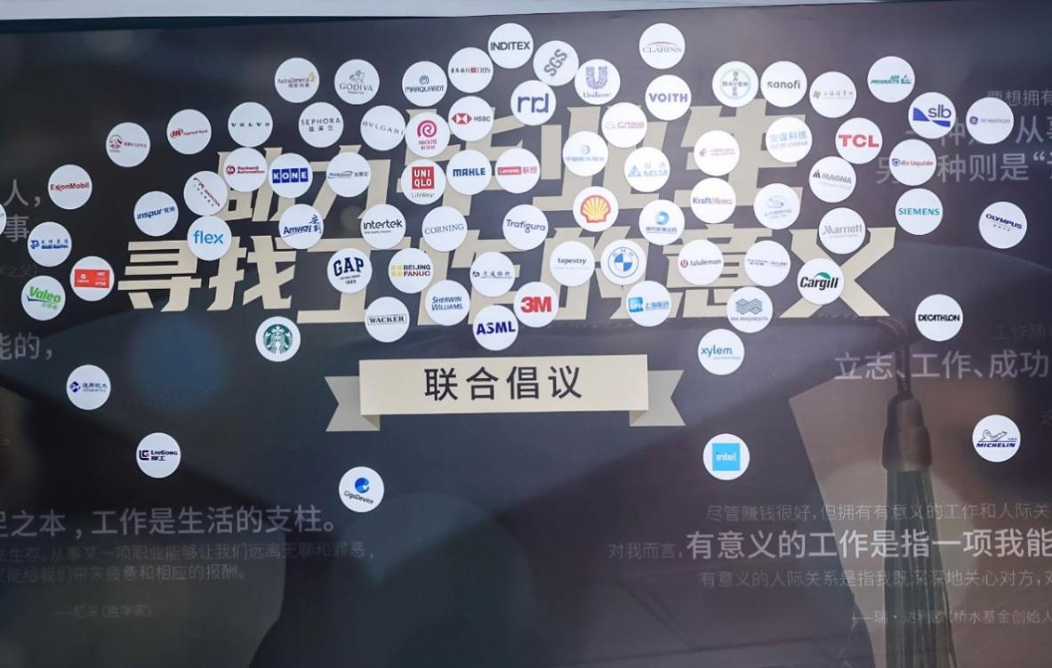回到办公室的2023年
