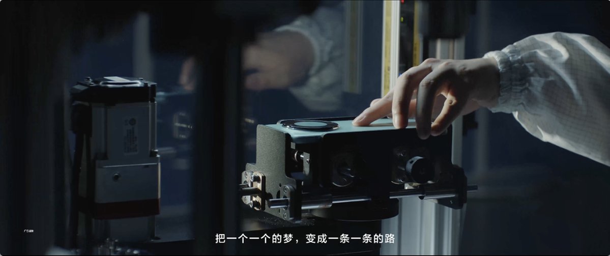 在视频中