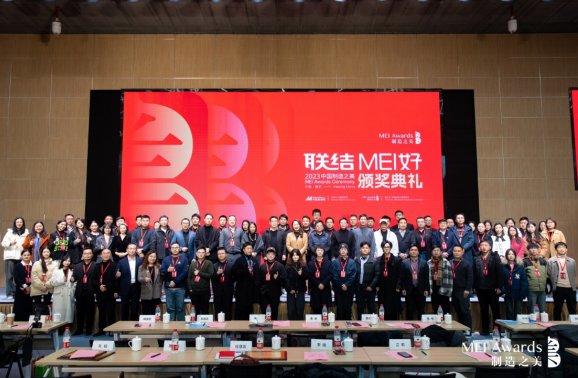 中国制造之美评选已举办13年