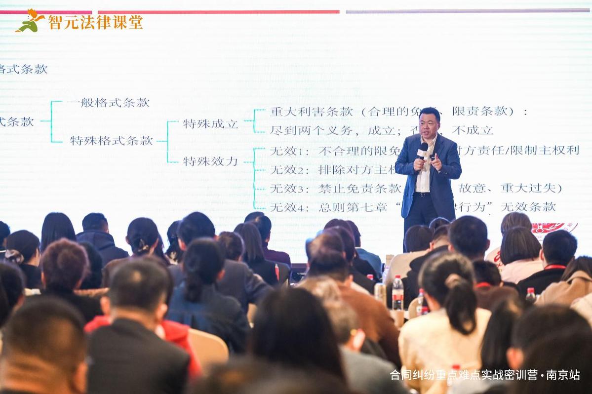 以应用层面的专题形式涵盖合同实务的方