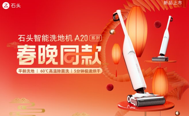 健康等特性
