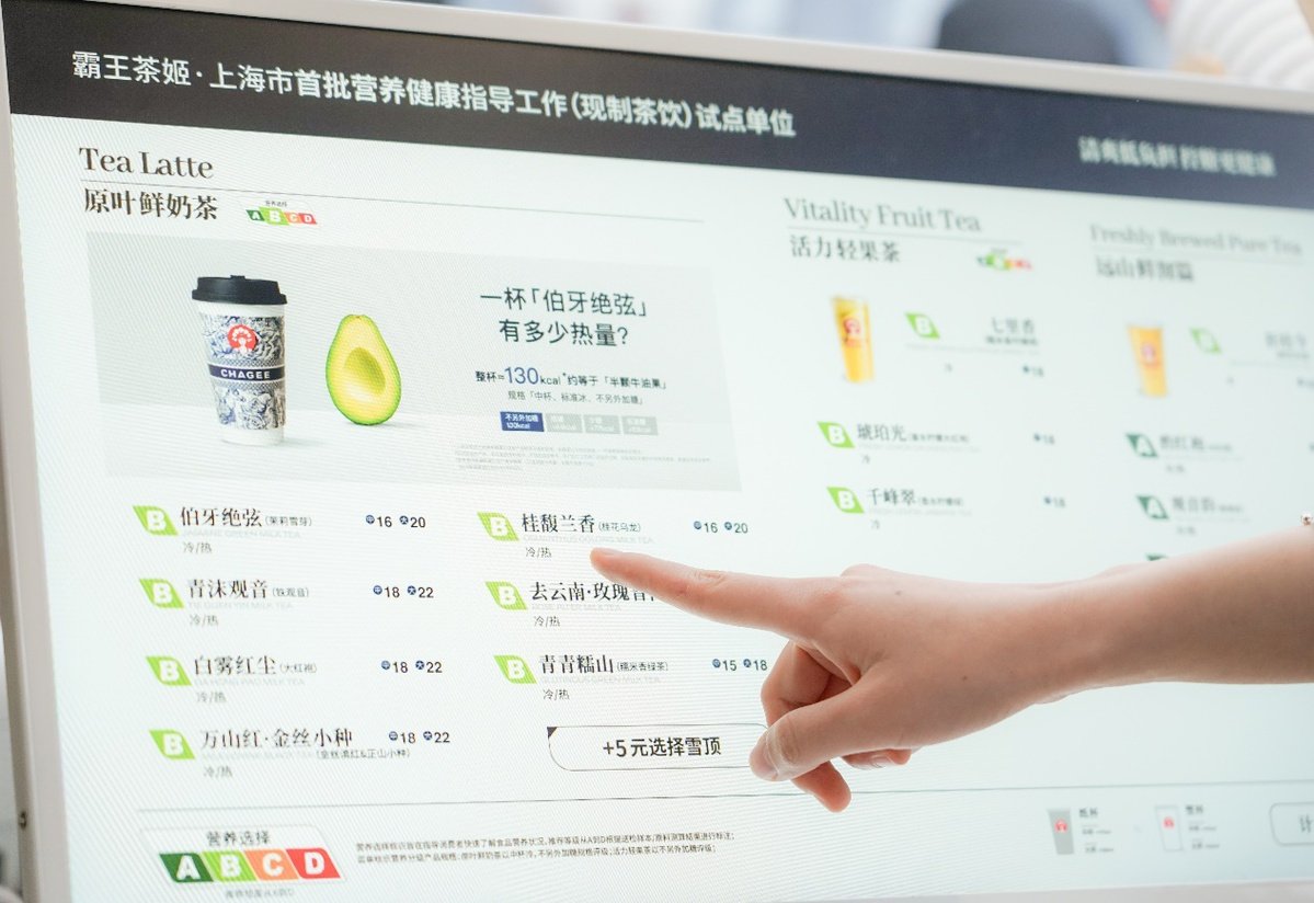 考虑饮料营养成分分布及人群饮料摄入情