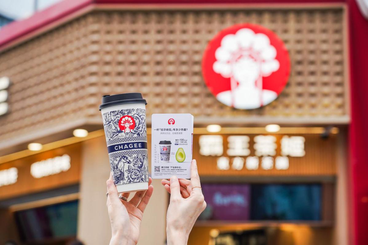 非糖甜味剂