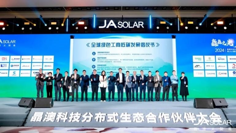 不断加强对分销商的支持力度