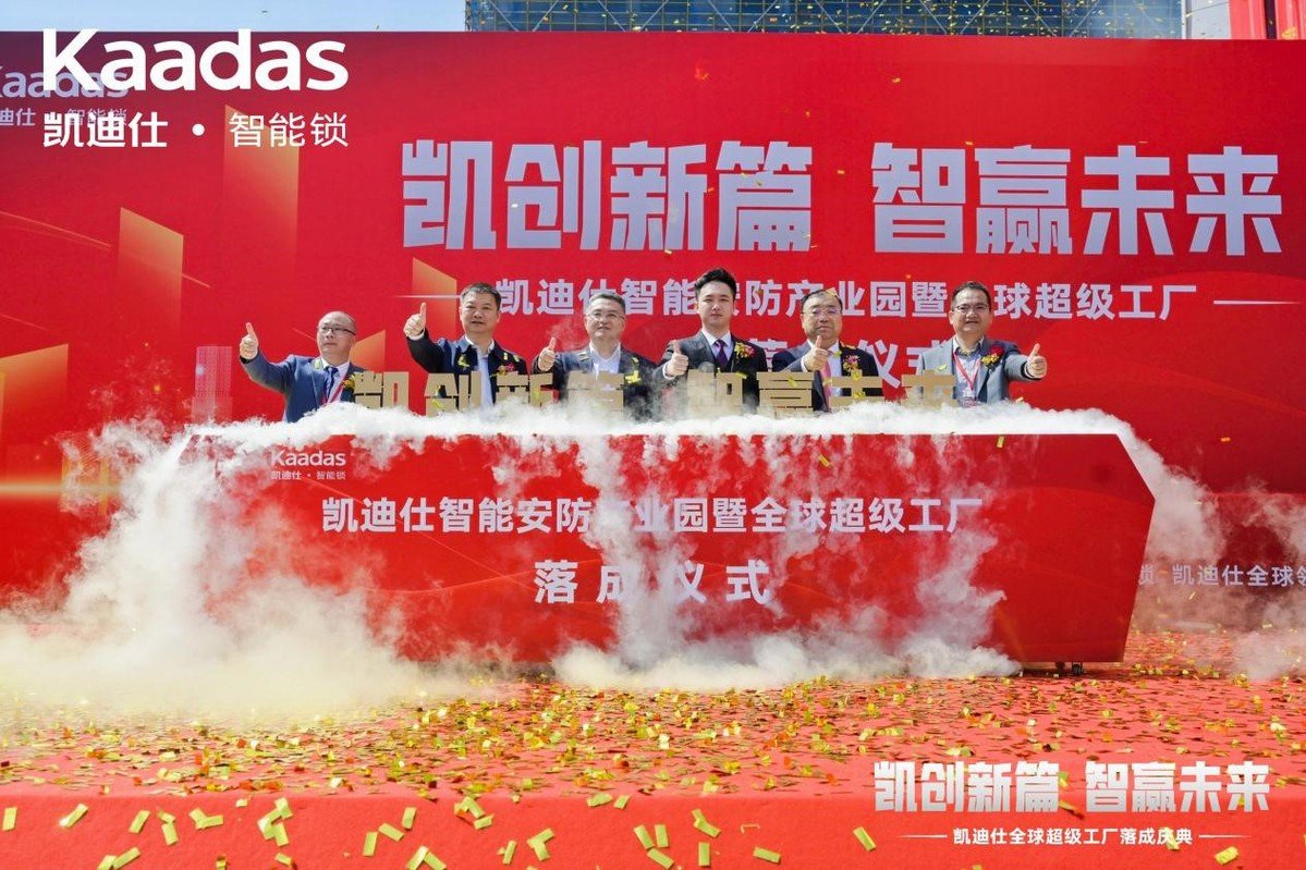 高科技三大方向