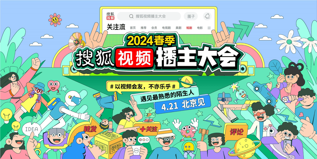 张朝阳小步高频
