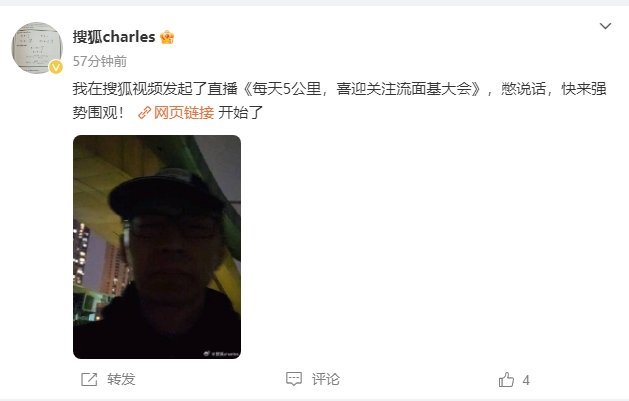 穿梭在朝阳公园的森林小道中