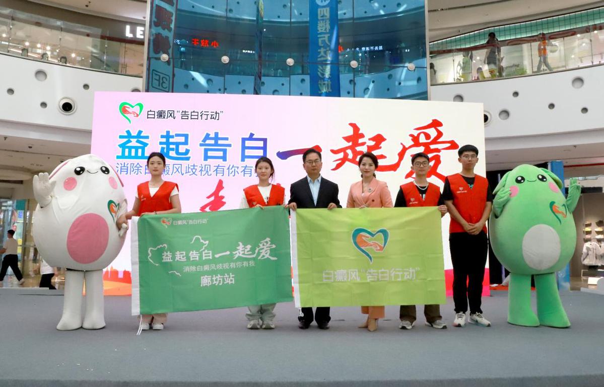 项目吉祥物“大白”和“大绿”与小朋友