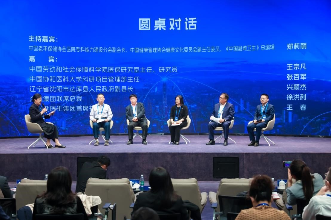 围绕县域医共体建设的社会评价