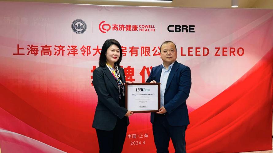 高级副总裁王乐刚等嘉宾出席授牌仪式