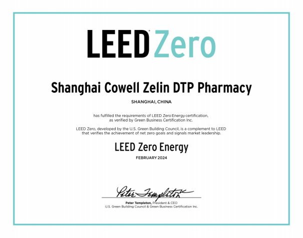 USGBC & GBCI北亚区副总裁