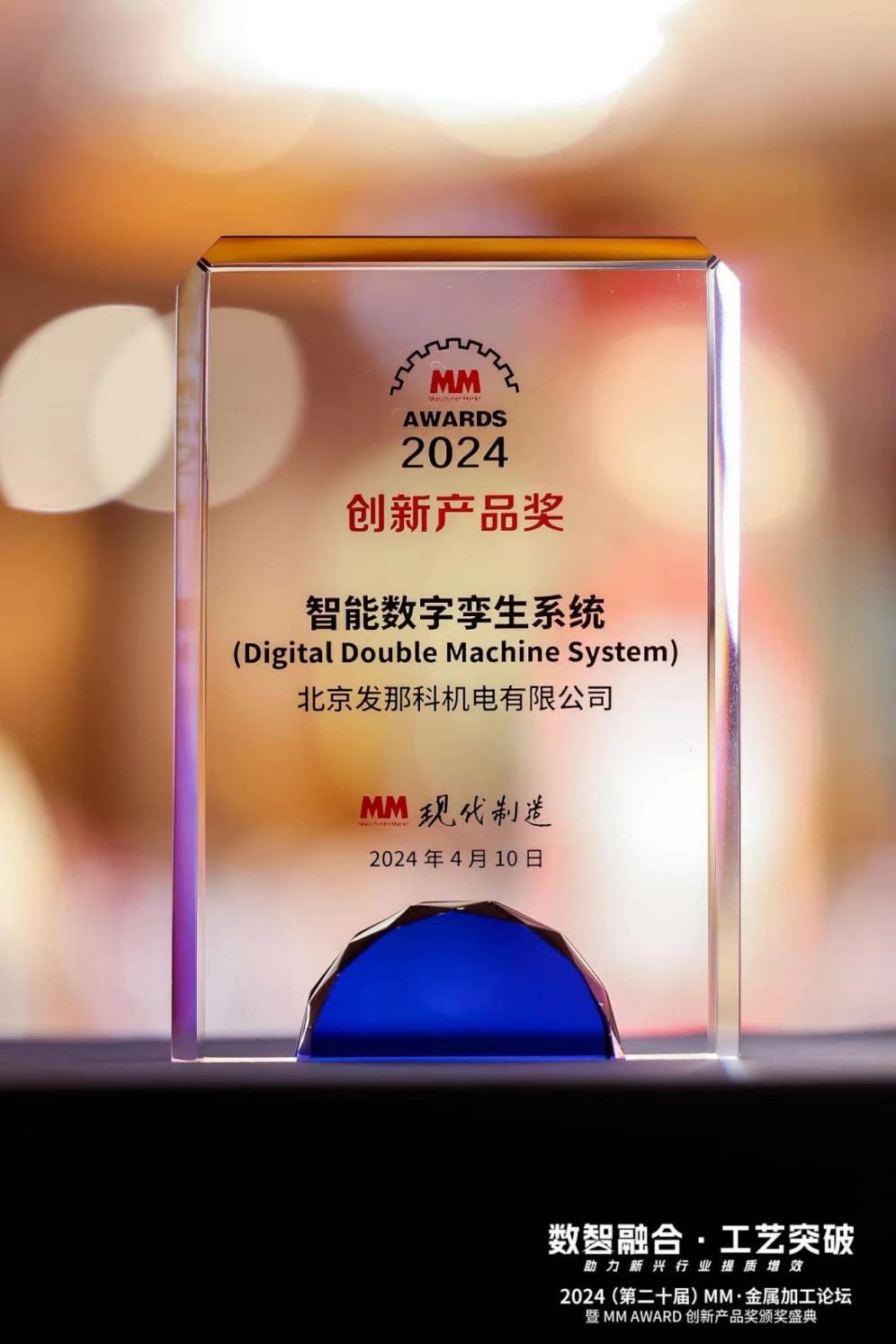 拥有核心技术的行业企业和制造业用户共