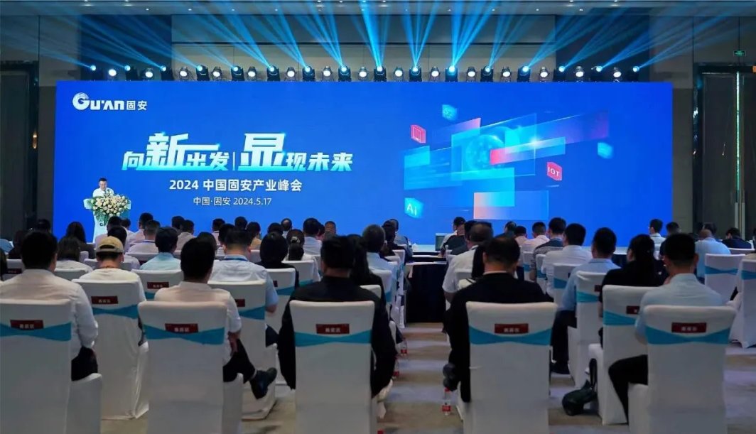 智能终端”较为完整的产业链