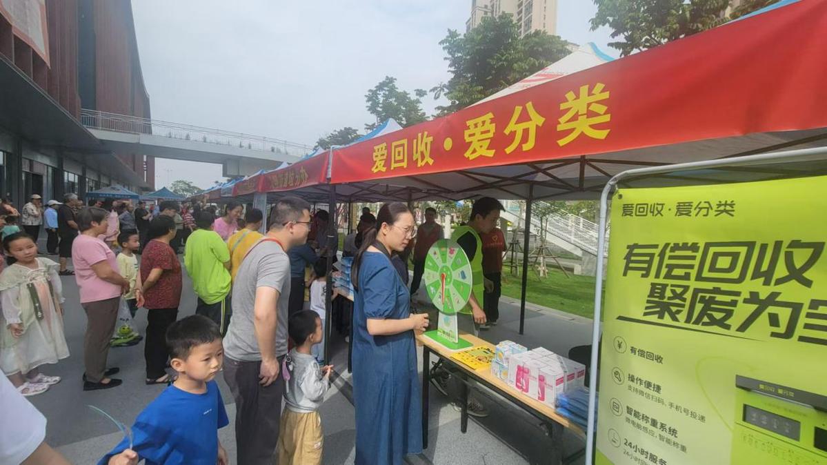 组织垃圾分类模拟投放