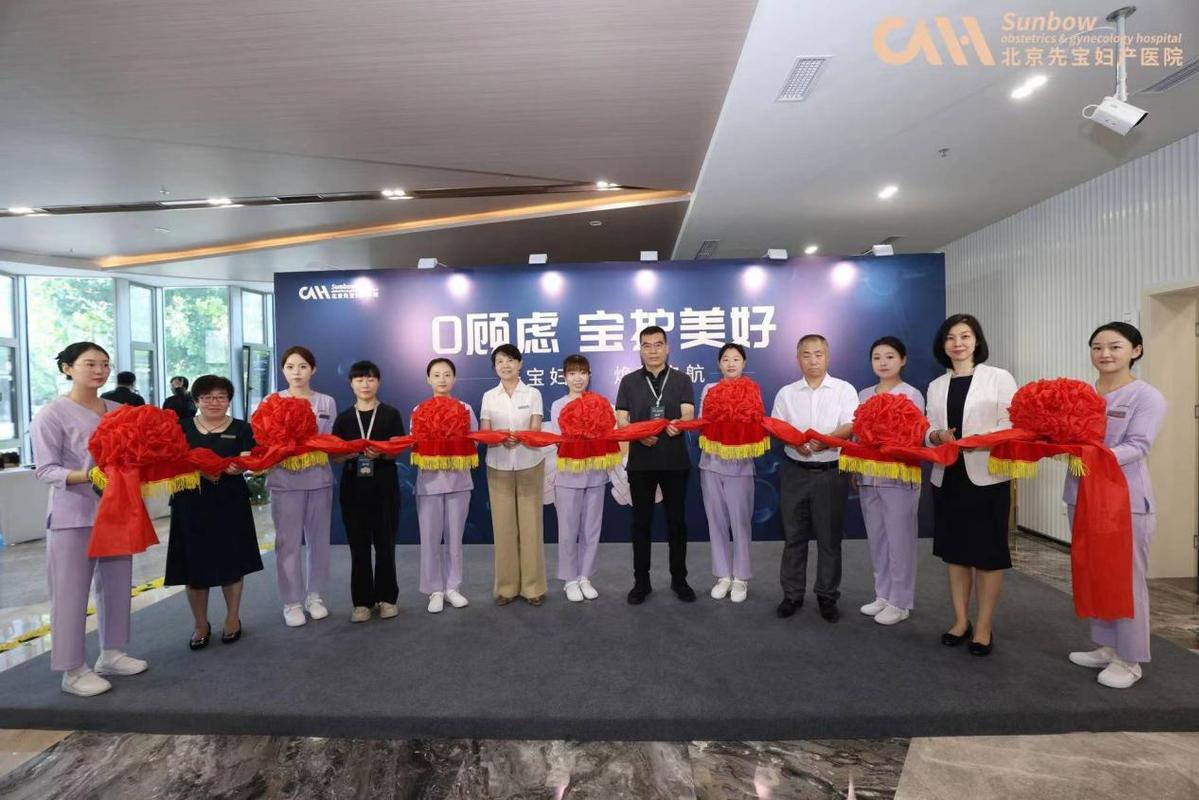 致力于提供国际品质标准产科