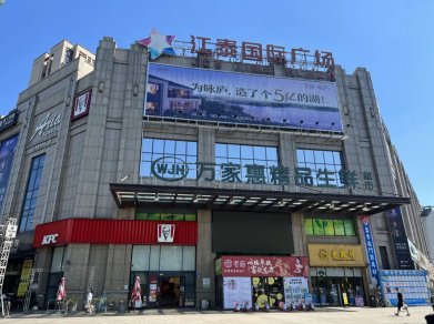 助力其实现门店运营