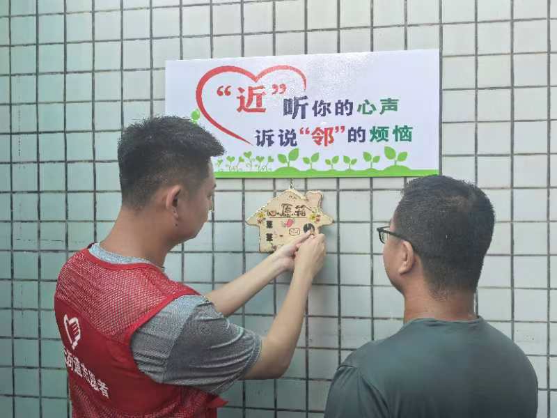 集思广益