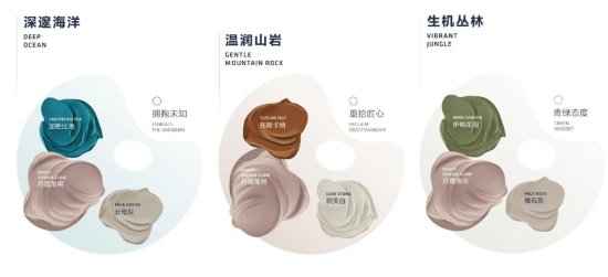Pantone中国区大客户经理李梦瑶