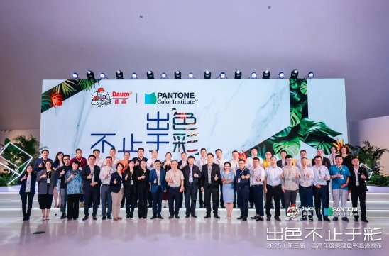 Pantone Color Inst
