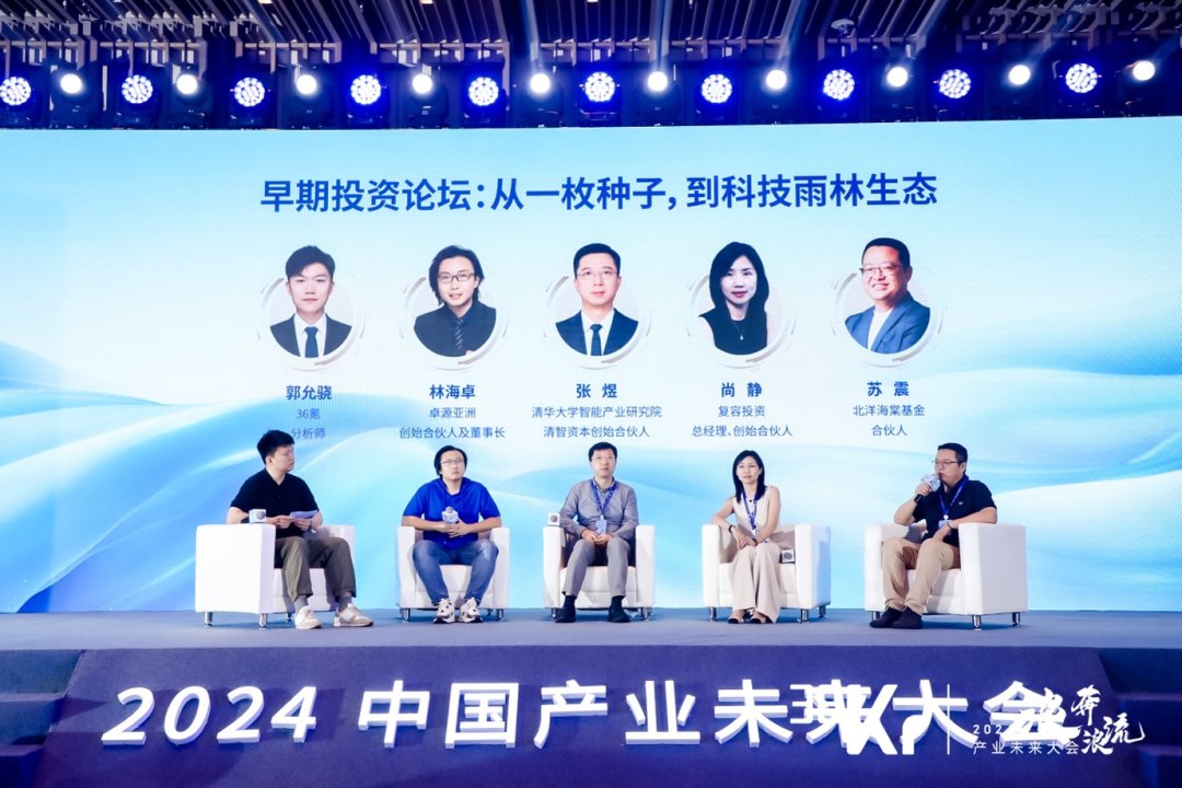 松禾资本管理合伙人冯华