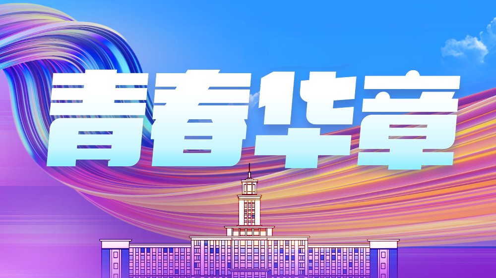 每年可生产30万块滑雪板