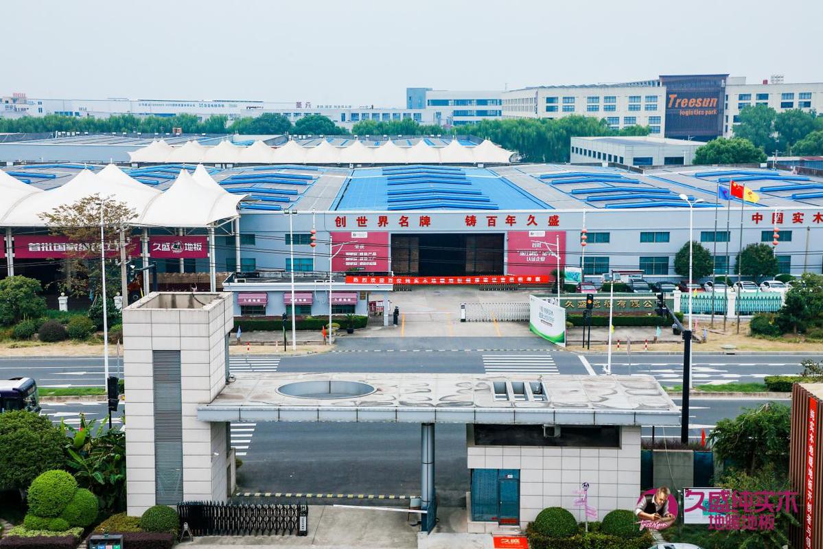 从源头开始保障卓越品质”是久盛的底气