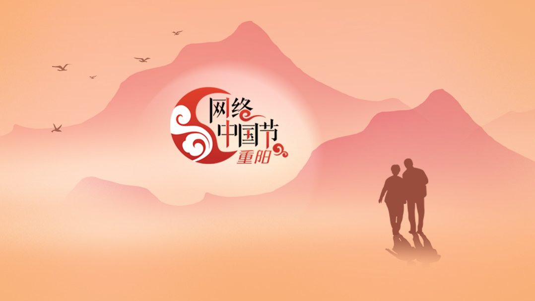 同题参见如今