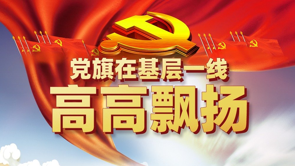 总的来说会议指出