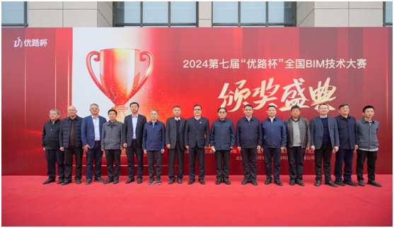 BIM技术作为当代建筑业信息化